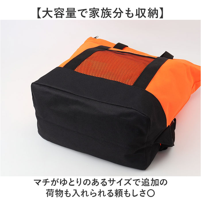 非常用防災リュック 37点セット 通販 防災バッグ 保冷温リュック 防災リュック トートバッグ 防災セット 災害対策 避難グッズ 非常用防災リュック |  | 06