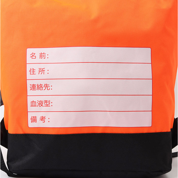 非常用防災リュック 37点セット 通販 防災バッグ 保冷温リュック 防災リュック トートバッグ 防災セット 災害対策 避難グッズ 非常用防災リュック |  | 09