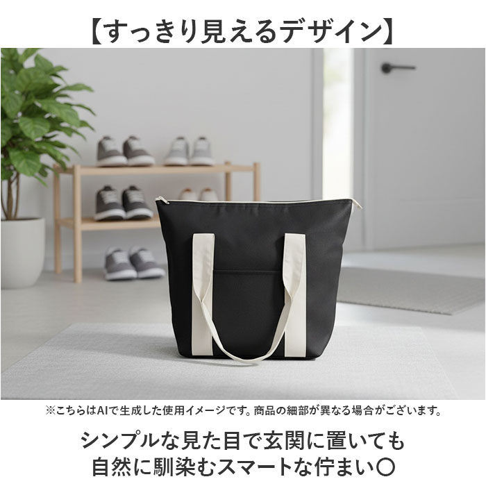 非常用防災トートバッグ 25点セット 通販 防災バッグ 避難グッズ 地震対策 避難バッグ 防災用品 給水バッグ 防災トート 防災セット 非常用防災トートバッグ |  | 07