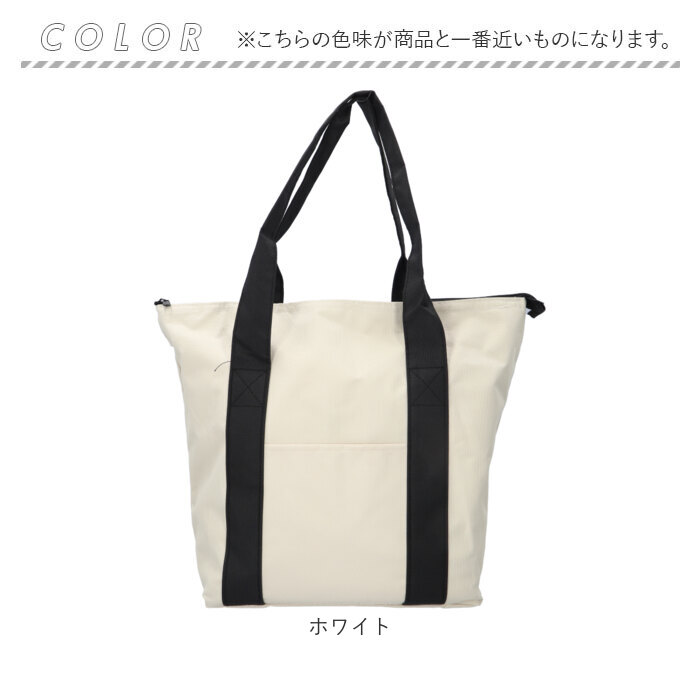 非常用防災トートバッグ 25点セット 通販 防災バッグ 避難グッズ 地震対策 避難バッグ 防災用品 給水バッグ 防災トート 防災セット 非常用防災トートバッグ |  | 10