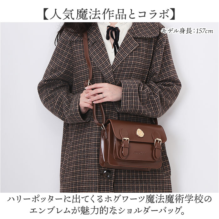 FLAPPER ハリーポッター バッグ 通販 Harry Potter グッズ