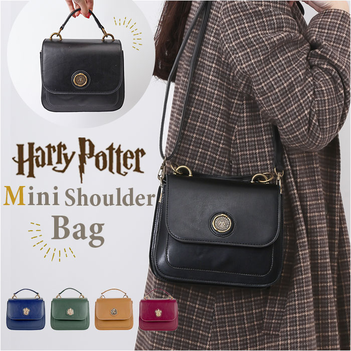 FLAPPER ハリーポッター バッグ 通販 Harry Potter グッズ