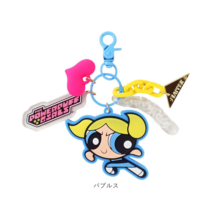 パワーパフガールズ×Pontaコラボラバーキーホルダー POWERPUFFGIRLS（パワーパフガールズ）とポンタのコラボ