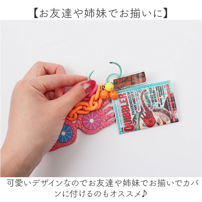 ハリーポッター キーホルダー 通販 Harry Potter グッズ ハリポタグッズ FLAPPER じゃらじゃらチャーム F248095 ラバーキーホルダー ハリーポッター |  | 06