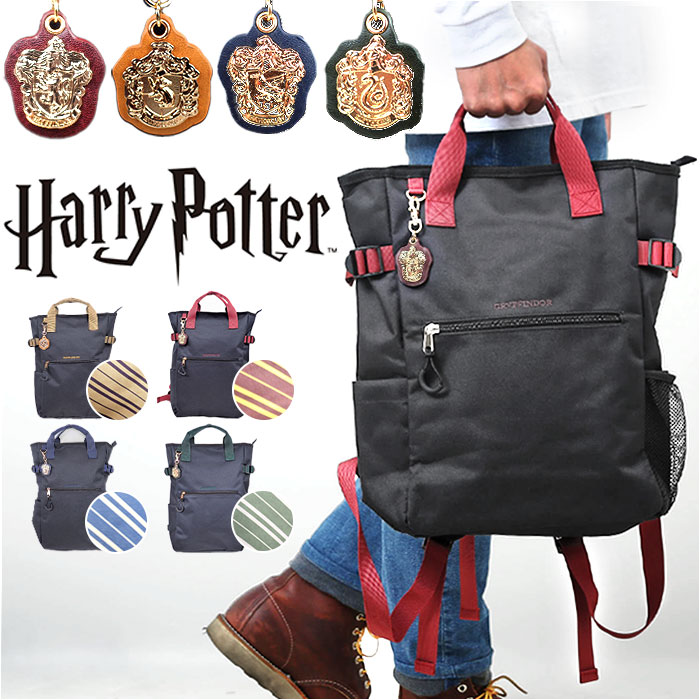 Buy Smiggle Pink Harry Potter Classic Backpack from Next USA