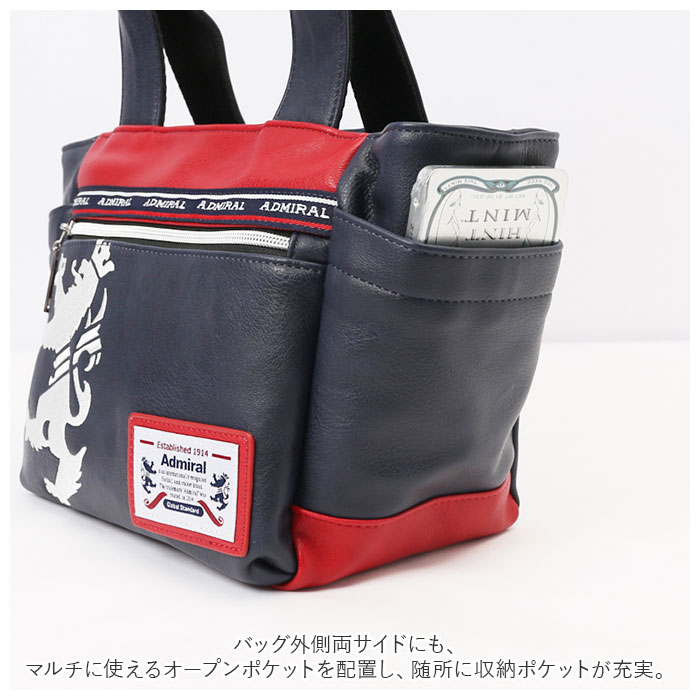 Admiral（アドミラル） バッグ Admiral ADGA-06 通販 トートバッグ