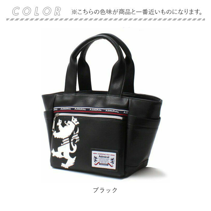 【新品/未使用】LEXUS✕Admiral ミニトートバッグ ADMIRAL アドミラル LEXUS レクサス カートバッグ ベージュ