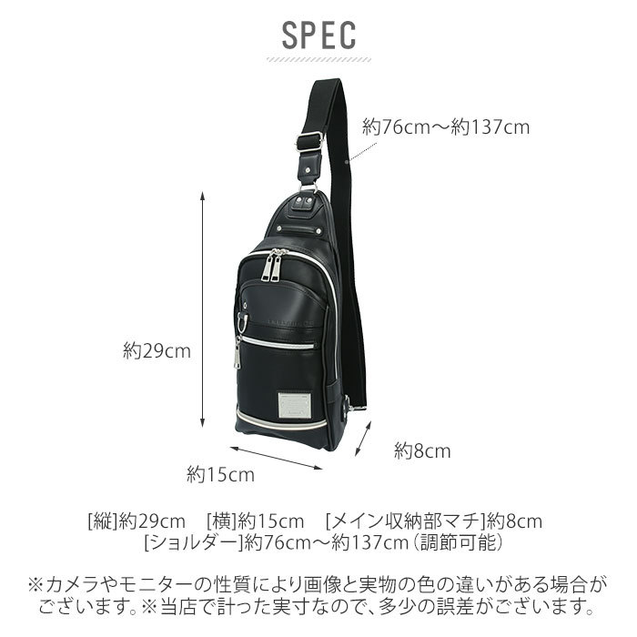 アドミラル 通販アドミラル ショルダーバッグ ボディバッグ メンズ