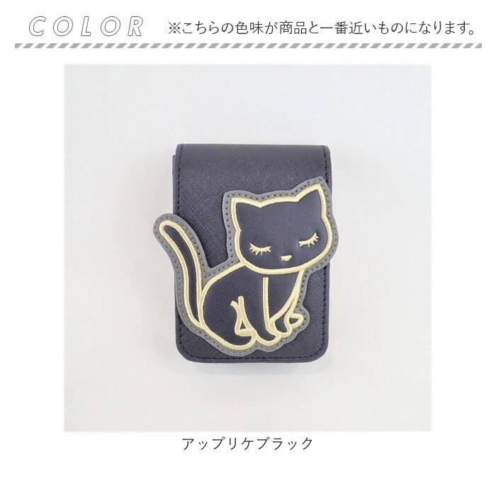 マルチケース かわいい 通販 ポーチ シガレットケース マルチポーチ 小物入れ ミニポーチ コスメ 化粧品 リップクリーム 口紅 アクセサリー マルチケース |  | 13