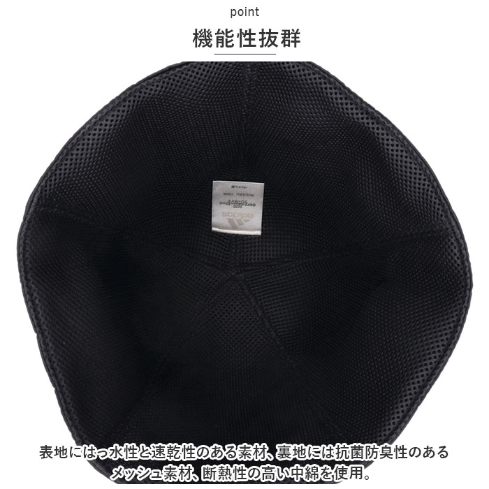 アディダス サウナハット  adidas（アディダス） 通販アディダス サウナハット adidas 100111410