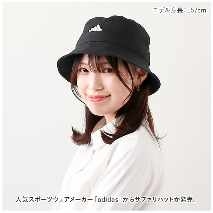 アディダス 通販アディダス 帽子 adidas 117111008 ハット バケットハット アドベンチャーハット サファリハット メンズ レディース ぼうし 撥水 アディダス | adidas | 05