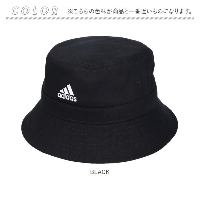 アディダス 通販アディダス 帽子 adidas 117111008 ハット バケットハット アドベンチャーハット サファリハット メンズ レディース ぼうし 撥水 アディダス | adidas | 14
