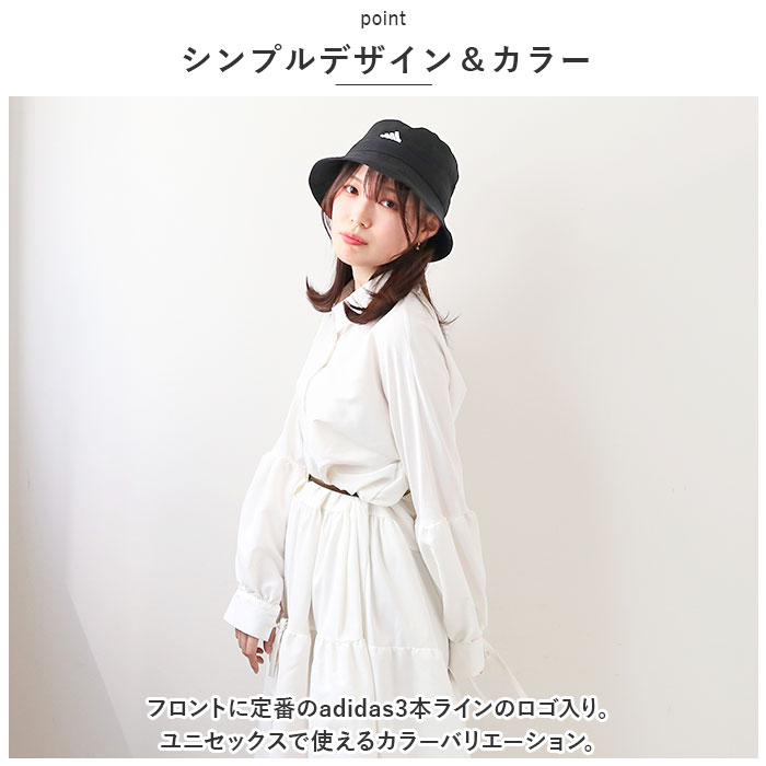アディダス 通販アディダス 帽子 adidas 117111008 ハット バケットハット アドベンチャーハット サファリハット メンズ レディース ぼうし 撥水 アディダス | adidas | 06