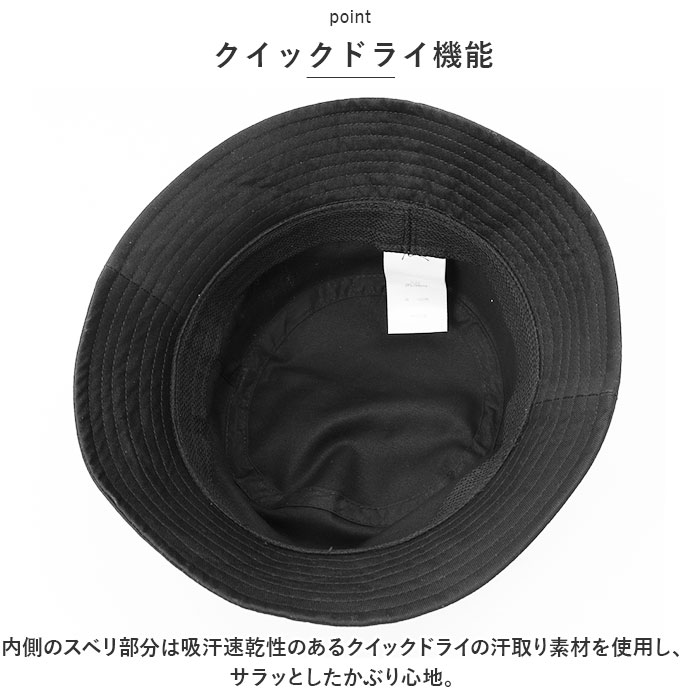 アディダス 通販アディダス 帽子 adidas 117111008 ハット バケットハット アドベンチャーハット サファリハット メンズ レディース ぼうし 撥水 アディダス | adidas | 11