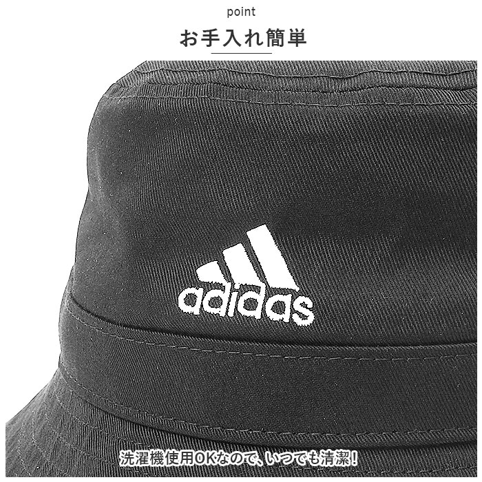 アディダス 通販アディダス 帽子 adidas 117111008 ハット バケットハット アドベンチャーハット サファリハット メンズ レディース ぼうし 撥水 アディダス | adidas | 12