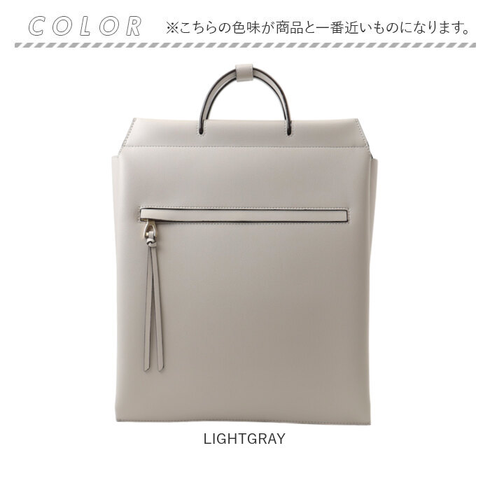 レディース A4 通販 ビジネスリュック パソコンバッグ ビジネス リュック リュックサック トートバッグ ビジネスバック 2way バッグ 仕事用 | AVECELLE | 13