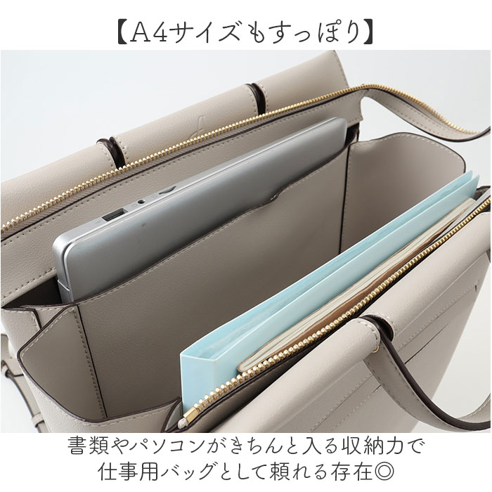 レディース A4 通販 ビジネスリュック パソコンバッグ ビジネス リュック リュックサック トートバッグ ビジネスバック 2way バッグ 仕事用 | AVECELLE | 05