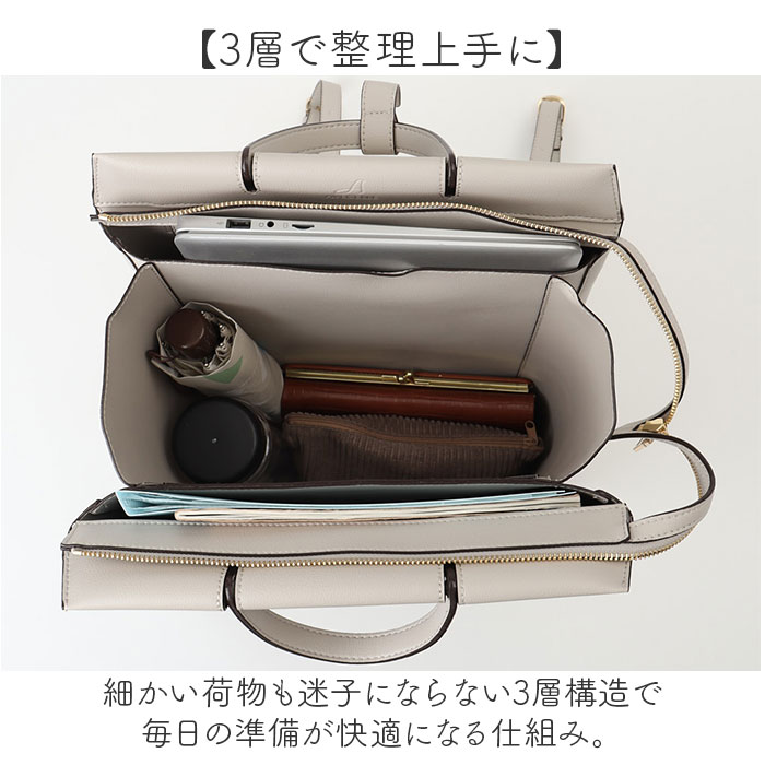 レディース A4 通販 ビジネスリュック パソコンバッグ ビジネス リュック リュックサック トートバッグ ビジネスバック 2way バッグ 仕事用 | AVECELLE | 07
