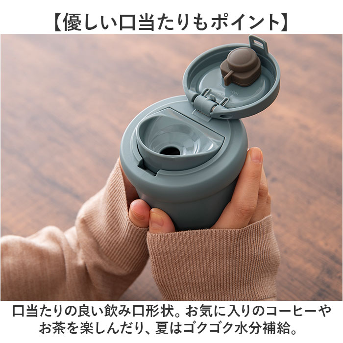 タンブラー 蓋付き 通販 300ml ステンレスタンブラー 蓋つき マイボトル コーヒータンブラー 保冷保温 広口 ワンタッチオープン テイクアウト タンブラー |  | 10