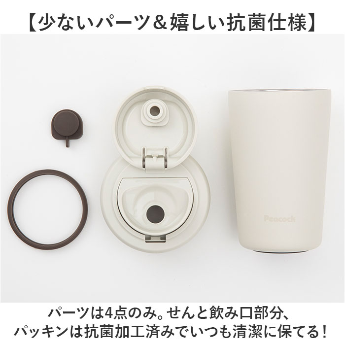 タンブラー 蓋付き 通販 300ml ステンレスタンブラー 蓋つき マイボトル コーヒータンブラー 保冷保温 広口 ワンタッチオープン テイクアウト タンブラー |  | 13
