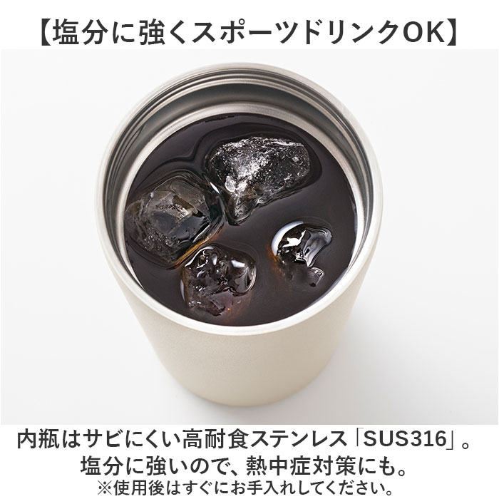 タンブラー 蓋付き 通販 300ml ステンレスタンブラー 蓋つき マイボトル コーヒータンブラー 保冷保温 広口 ワンタッチオープン テイクアウト タンブラー |  | 14