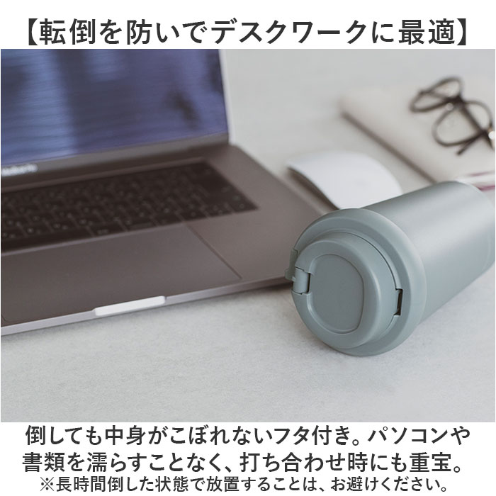 タンブラー 蓋付き 通販 300ml ステンレスタンブラー 蓋つき マイボトル コーヒータンブラー 保冷保温 広口 ワンタッチオープン テイクアウト タンブラー |  | 06