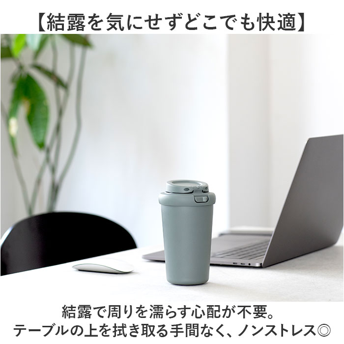 タンブラー 蓋付き 通販 300ml ステンレスタンブラー 蓋つき マイボトル コーヒータンブラー 保冷保温 広口 ワンタッチオープン テイクアウト タンブラー |  | 09