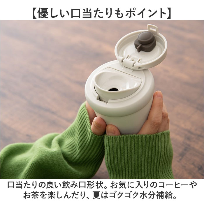 タンブラー 蓋付き 通販 400ml ステンレスタンブラー 蓋つき マイボトル コーヒータンブラー 保冷保温 広口 ワンタッチオープン テイクアウト タンブラー |  | 12