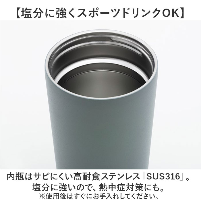 タンブラー 蓋付き 通販 400ml ステンレスタンブラー 蓋つき マイボトル コーヒータンブラー 保冷保温 広口 ワンタッチオープン テイクアウト タンブラー |  | 16