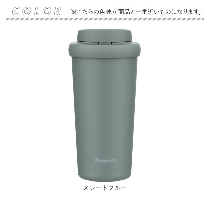 タンブラー 蓋付き 通販 400ml ステンレスタンブラー 蓋つき マイボトル コーヒータンブラー 保冷保温 広口 ワンタッチオープン テイクアウト タンブラー |  | 20