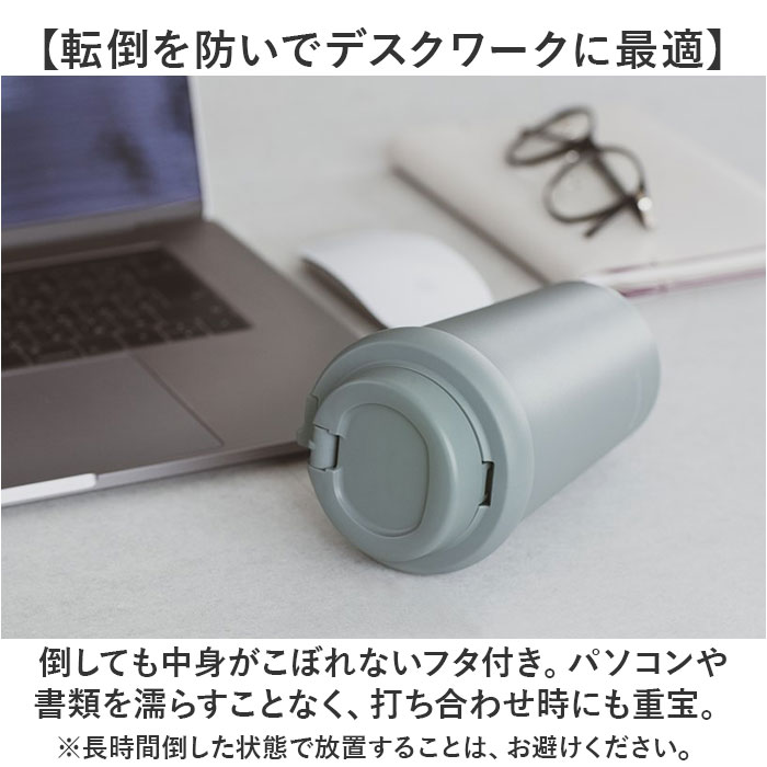 タンブラー 蓋付き 通販 400ml ステンレスタンブラー 蓋つき マイボトル コーヒータンブラー 保冷保温 広口 ワンタッチオープン テイクアウト タンブラー |  | 08