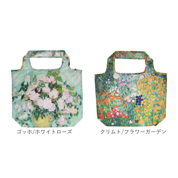 エコバッグ 折り畳み 通販 エコバック エコ 折りたたみ おりたたみ バッグ バック コンパクト お買い物 名画 手提げ 絵画 ミニバッグ サブバッグ トート |  | 29