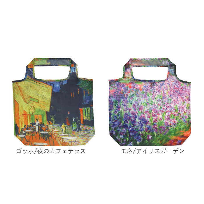 エコバッグ 折り畳み 通販 エコバック エコ 折りたたみ おりたたみ バッグ バック コンパクト お買い物 名画 手提げ 絵画 ミニバッグ サブバッグ トート |  | 30