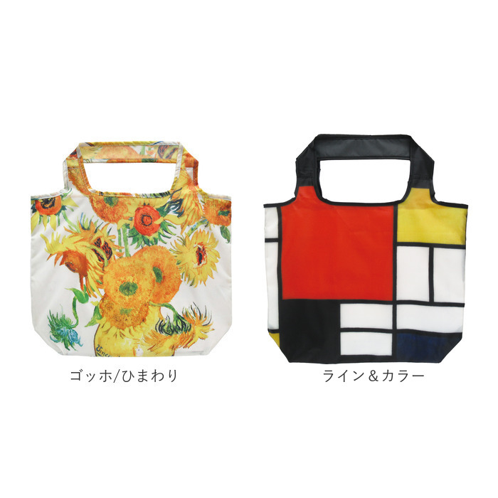 エコバッグ 折り畳み 通販 エコバック エコ 折りたたみ おりたたみ バッグ バック コンパクト お買い物 名画 手提げ 絵画 ミニバッグ サブバッグ トート |  | 31