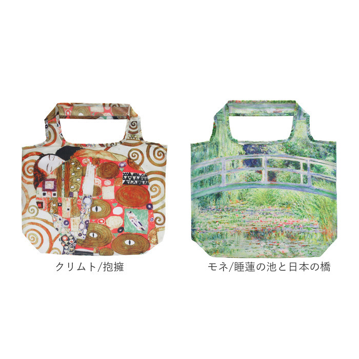 エコバッグ 折り畳み 通販 エコバック エコ 折りたたみ おりたたみ バッグ バック コンパクト お買い物 名画 手提げ 絵画 ミニバッグ サブバッグ トート |  | 32