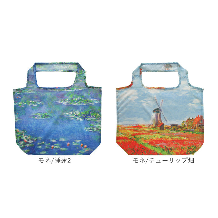 エコバッグ 折り畳み 通販 エコバック エコ 折りたたみ おりたたみ バッグ バック コンパクト お買い物 名画 手提げ 絵画 ミニバッグ サブバッグ トート |  | 34