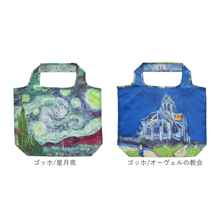 エコバッグ 折り畳み 通販 エコバック エコ 折りたたみ おりたたみ バッグ バック コンパクト お買い物 名画 手提げ 絵画 ミニバッグ サブバッグ トート |  | 35