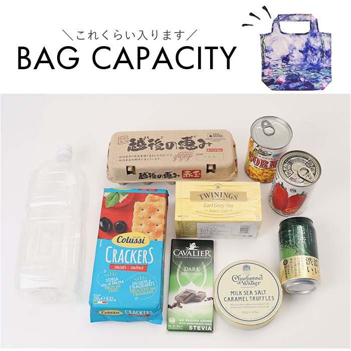 エコバッグ 折り畳み 通販 エコバック エコ 折りたたみ おりたたみ バッグ バック コンパクト お買い物 名画 手提げ 絵画 ミニバッグ サブバッグ トート |  | 27