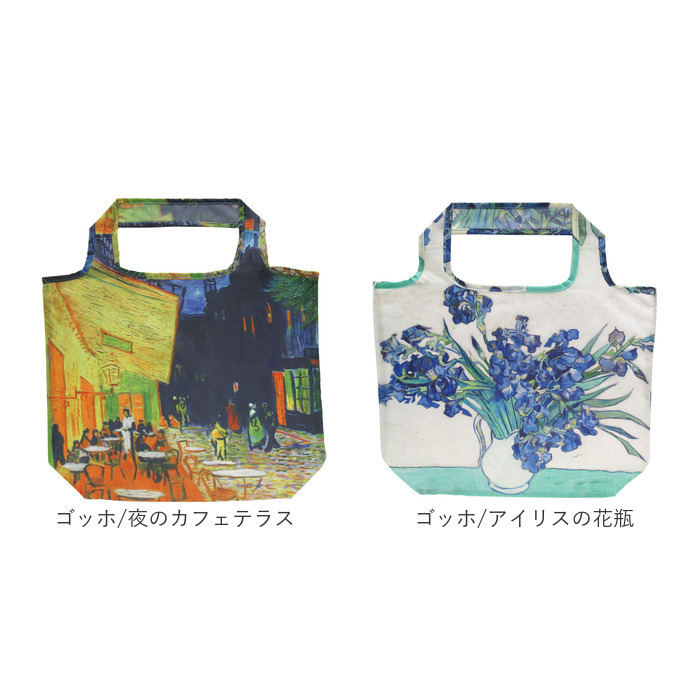 エコバッグ 折り畳み 通販 折りたたみ おりたたみ コンパクト お買い物 エコバック エコ バッグ バック 名画 手提げ 絵画 ミニバッグ お買い物バッグ |  | 23