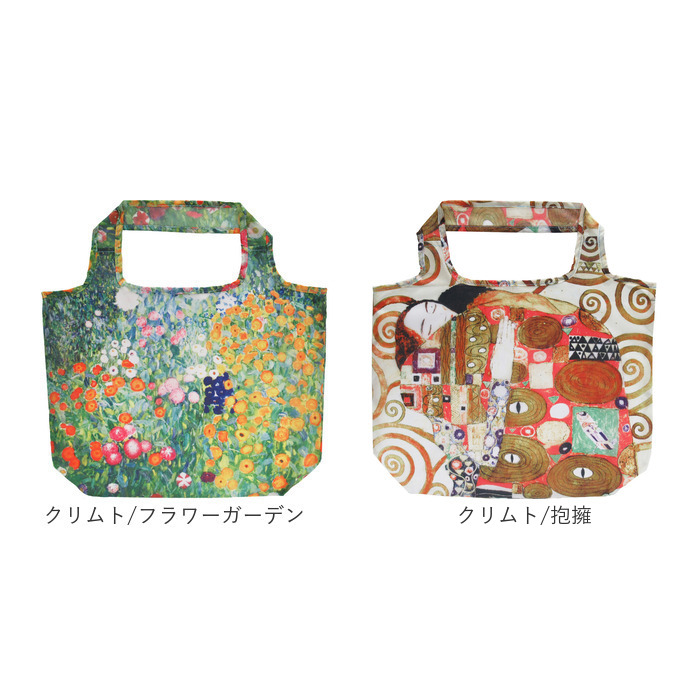 エコバッグ 折り畳み 通販 折りたたみ おりたたみ コンパクト お買い物 エコバック エコ バッグ バック 名画 手提げ 絵画 ミニバッグ お買い物バッグ |  | 24