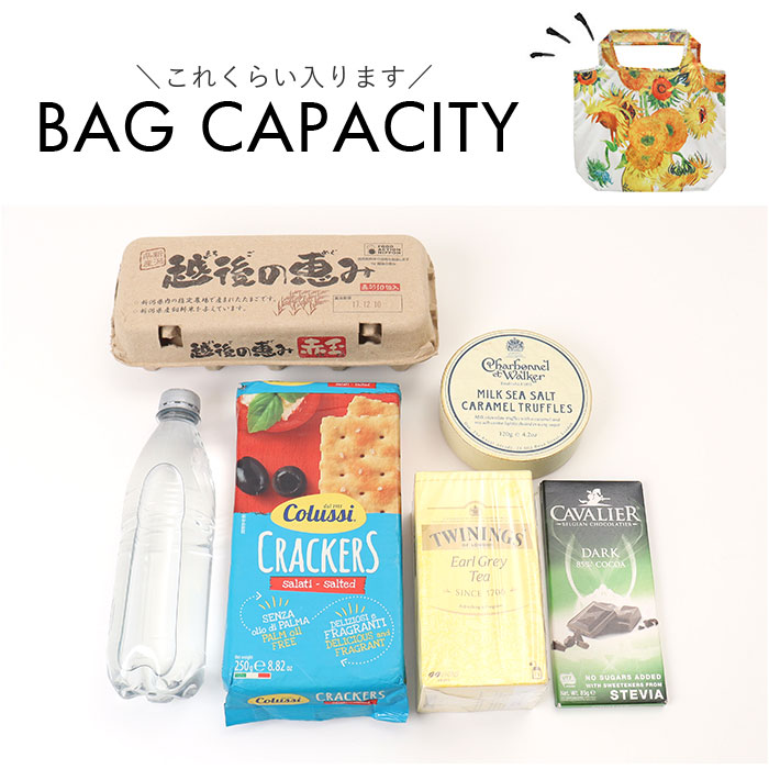 エコバッグ 折り畳み 通販 折りたたみ おりたたみ コンパクト お買い物 エコバック エコ バッグ バック 名画 手提げ 絵画 ミニバッグ お買い物バッグ |  | 20