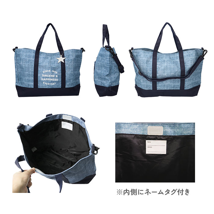 At First アットファースト レッスンバッグ キッズ トート ショルダー 通販 レッスンバック ショルダーバッグ ショルダーバック トートバッグ トートバック |  | 16