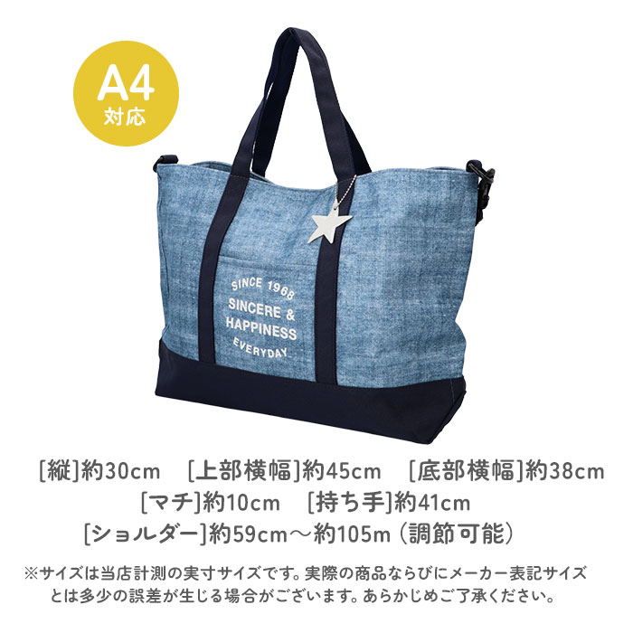 At First アットファースト レッスンバッグ キッズ トート ショルダー 通販 レッスンバック ショルダーバッグ ショルダーバック トートバッグ トートバック |  | 17