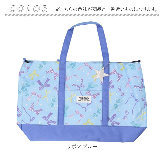 At First アットファースト レッスンバッグ キッズ トート ショルダー 通販 レッスンバック ショルダーバッグ ショルダーバック トートバッグ トートバック |  | 18