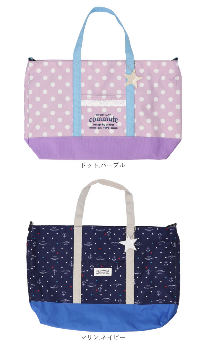 At First アットファースト レッスンバッグ キッズ トート ショルダー 通販 レッスンバック ショルダーバッグ ショルダーバック トートバッグ トートバック |  | 19