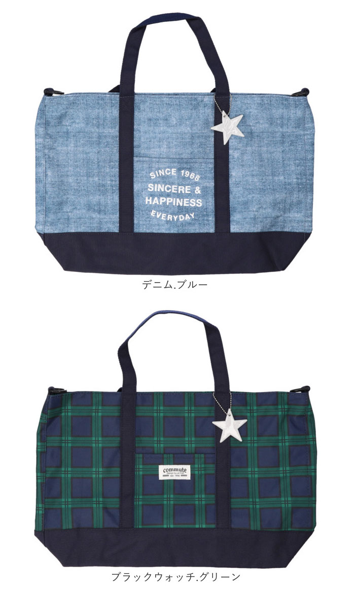 At First アットファースト レッスンバッグ キッズ トート ショルダー 通販 レッスンバック ショルダーバッグ ショルダーバック トートバッグ トートバック |  | 20