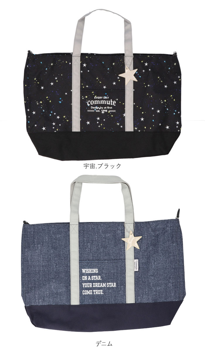 At First アットファースト レッスンバッグ キッズ トート ショルダー 通販 レッスンバック ショルダーバッグ ショルダーバック トートバッグ トートバック |  | 21