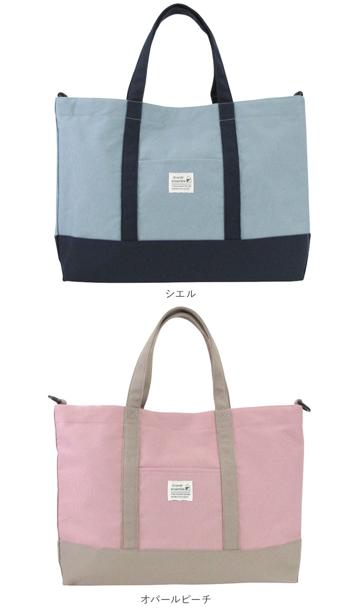 At First アットファースト レッスンバッグ キッズ トート ショルダー 通販 レッスンバック ショルダーバッグ ショルダーバック トートバッグ トートバック |  | 22