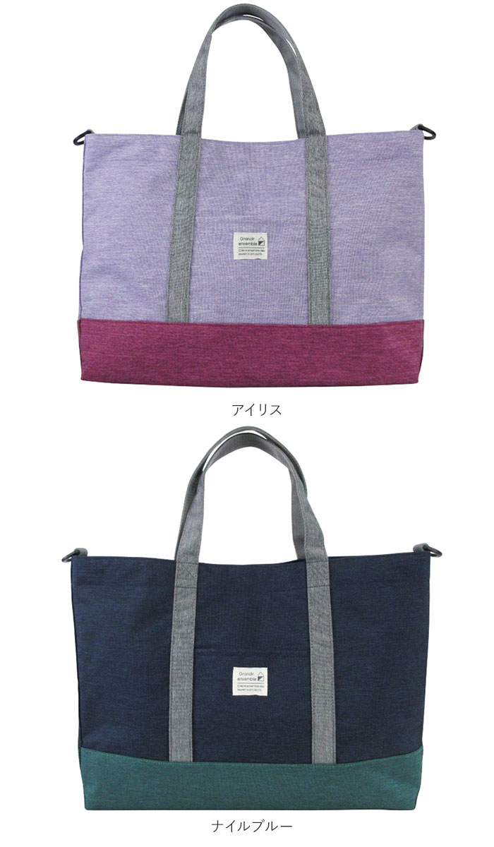 At First アットファースト レッスンバッグ キッズ トート ショルダー 通販 レッスンバック ショルダーバッグ ショルダーバック トートバッグ トートバック |  | 23