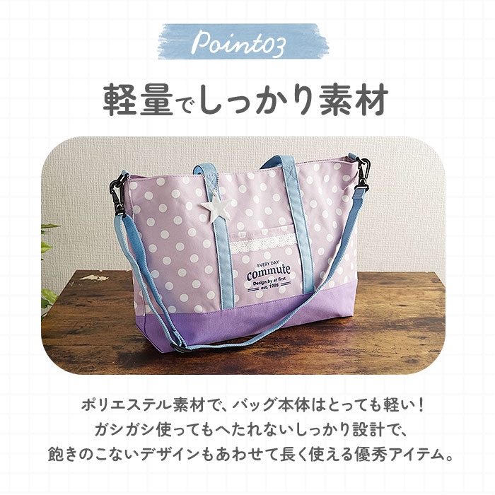 At First アットファースト レッスンバッグ キッズ トート ショルダー 通販 レッスンバック ショルダーバッグ ショルダーバック トートバッグ トートバック |  | 13